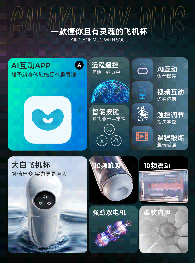 d7eabe39654a22d1dce3f97756f01686_20241202074107_34700.gif
